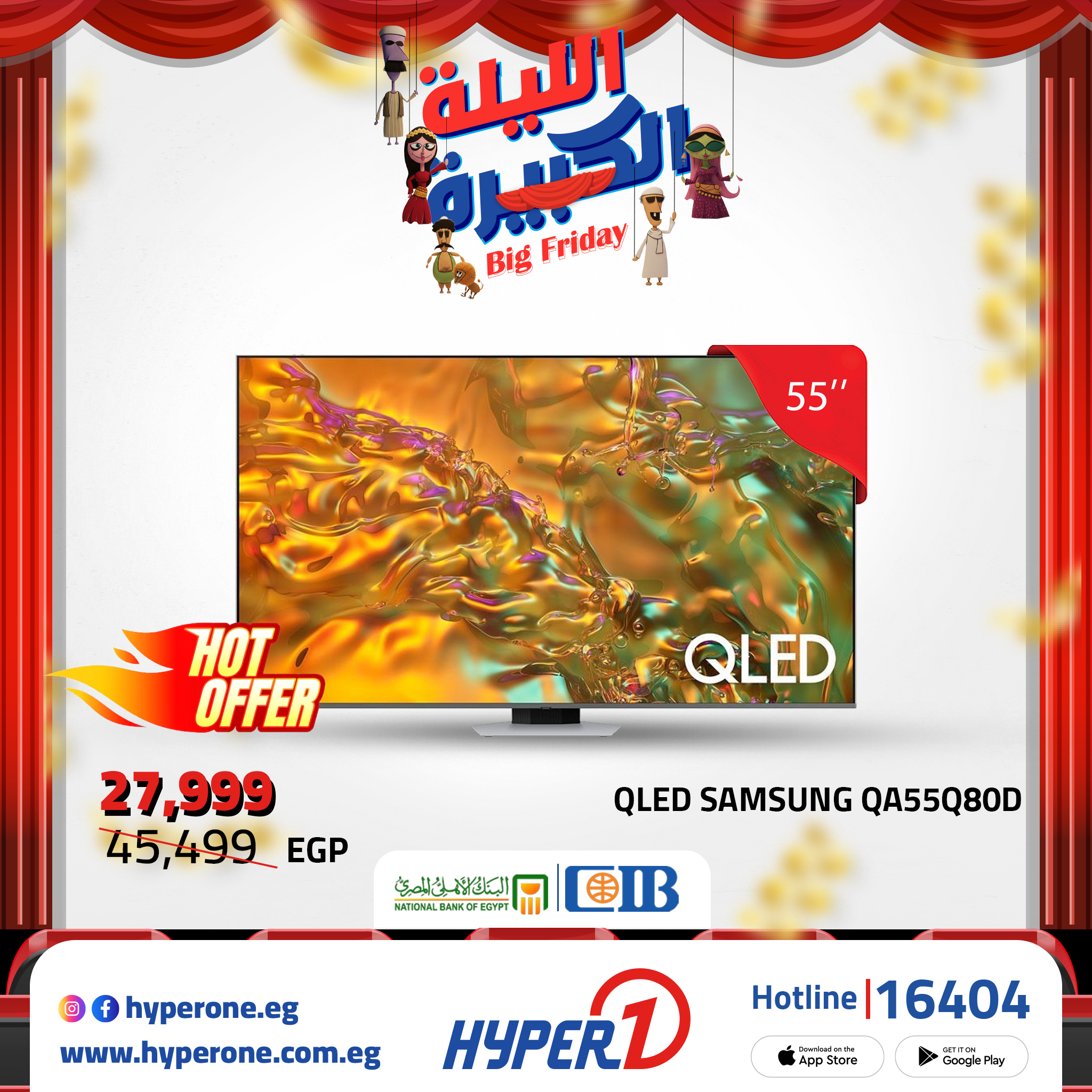 hyper-one offers from 28nov to 3nov 2025 عروض هايبر وان من 28 نوفمبر حتى 3 نوفمبر 2025 صفحة رقم 10